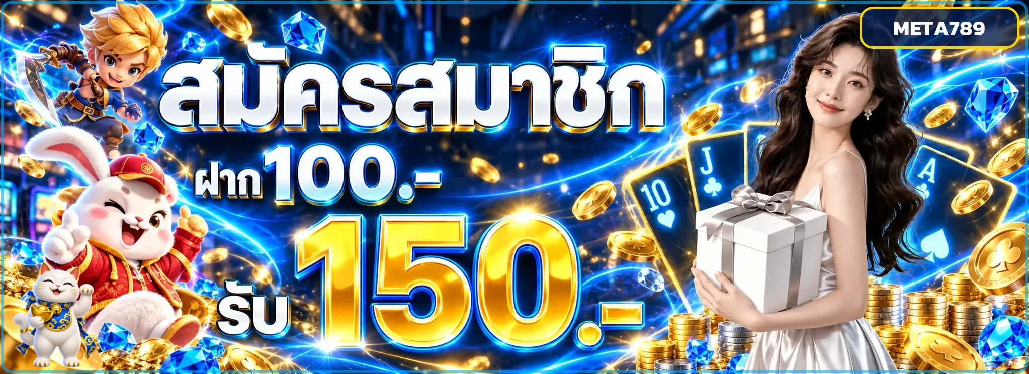 META789 | ทางเข้า สล็อต สมัครและโปรโมชั่นล่าสุด
