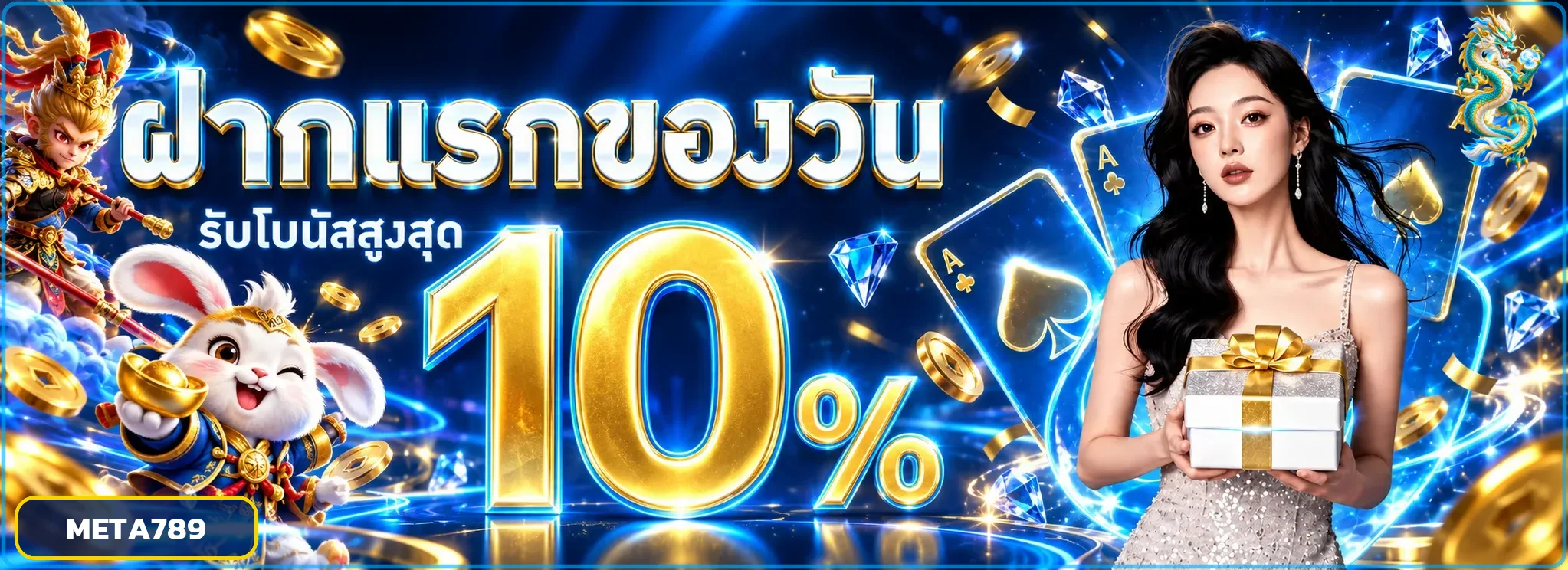 META789 | ทางเข้า สล็อต สมัครและโปรโมชั่นล่าสุด
