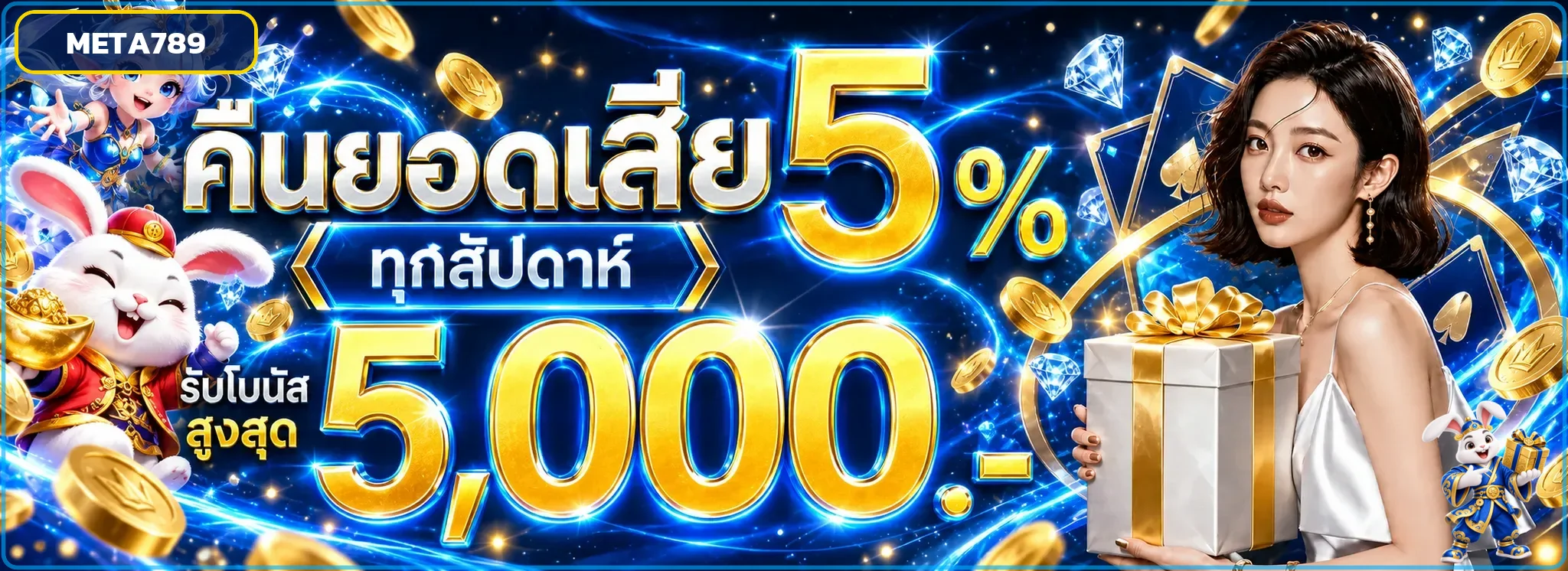 META789 | ทางเข้า สล็อต สมัครและโปรโมชั่นล่าสุด